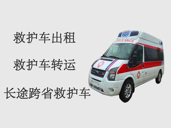 锡林郭勒盟救护车出租长途转运